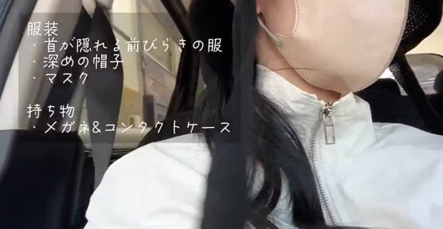 服装・持ち物