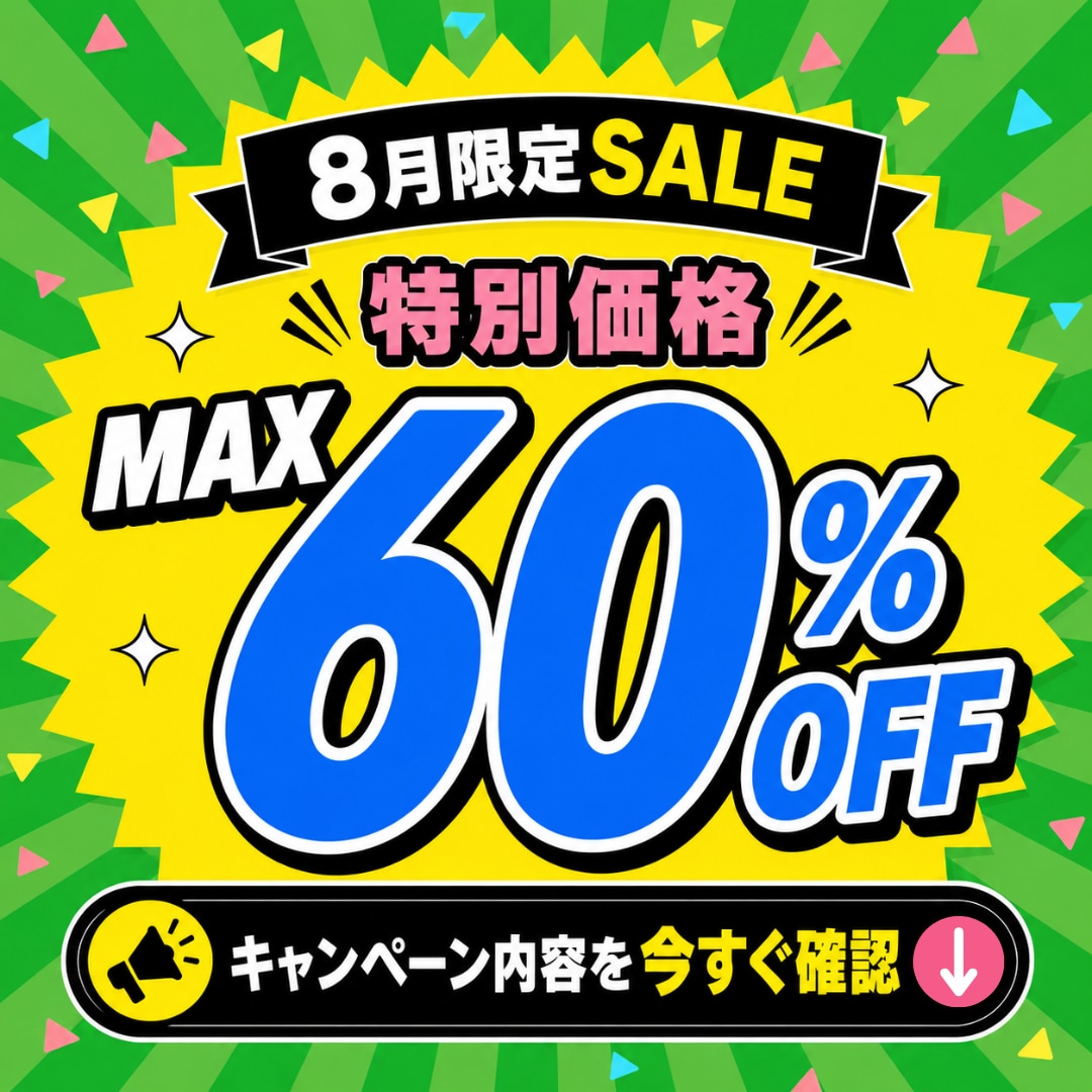 新着情報