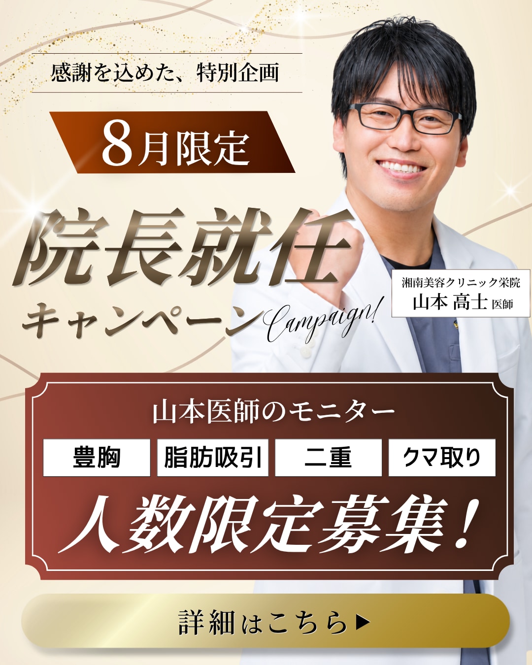 詳しく見る