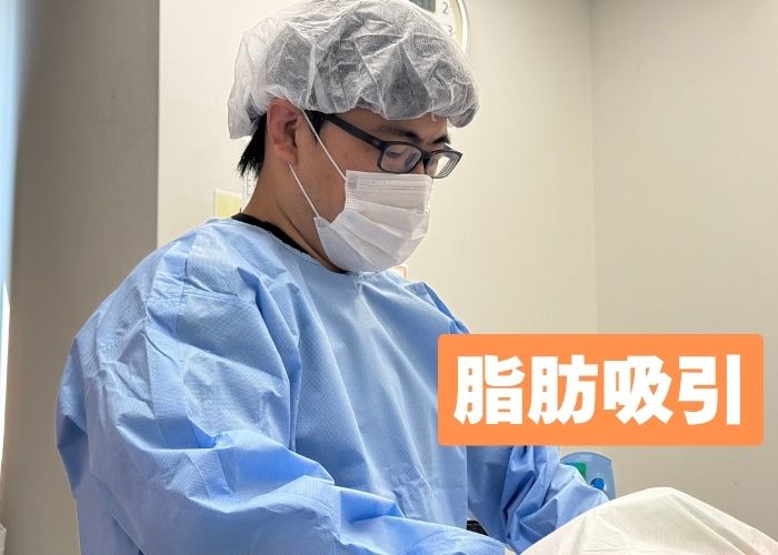 １回でしっかりとサイズダウンしたいなら「脂肪吸引」