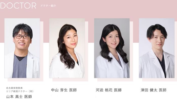 理想の美肌を、美容医療の力で