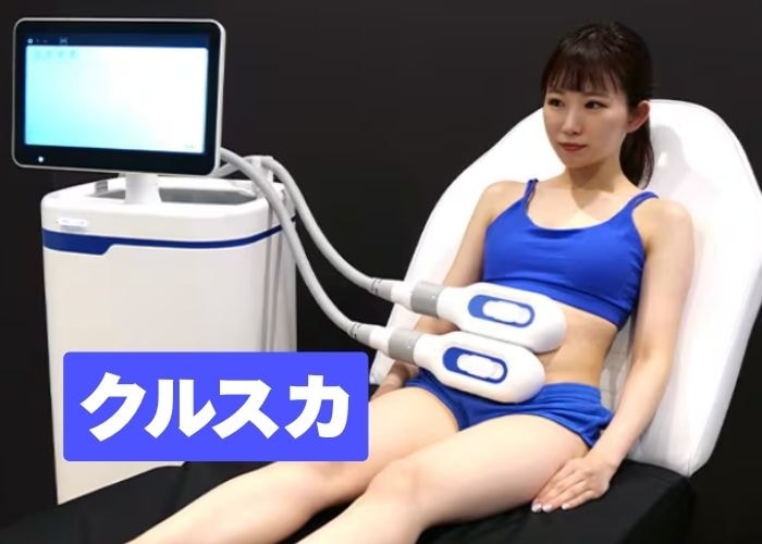 自然に少しずつサイズダウンしたいなら「クールスカルプティング」