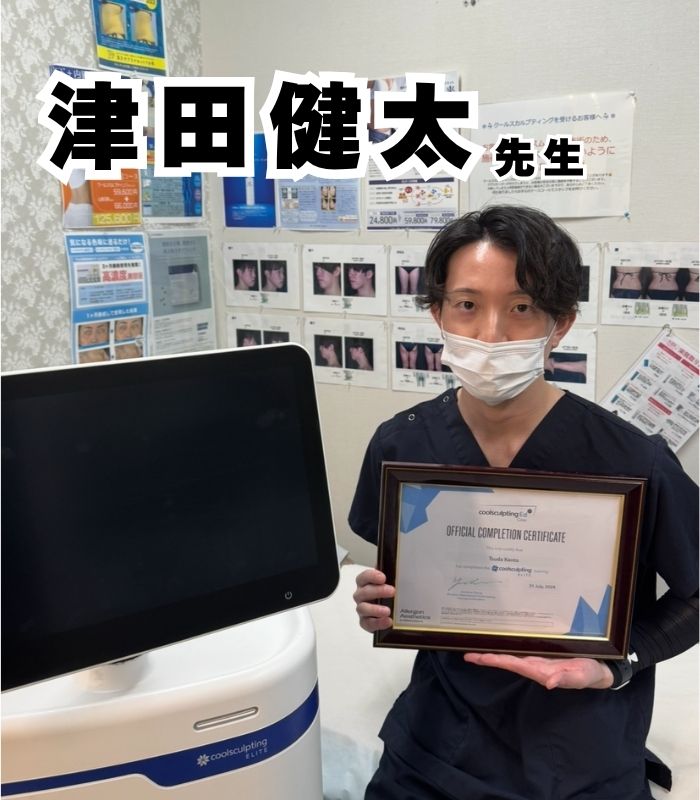 クルスカ認定証を所有