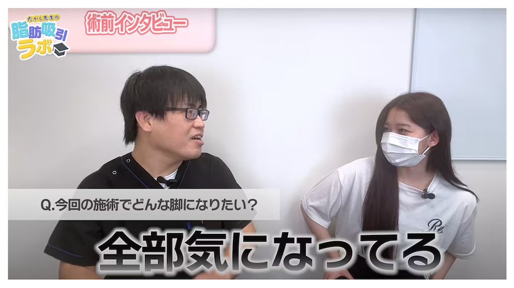長年のコンプレックスを解消したい！