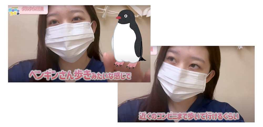 術後1日目