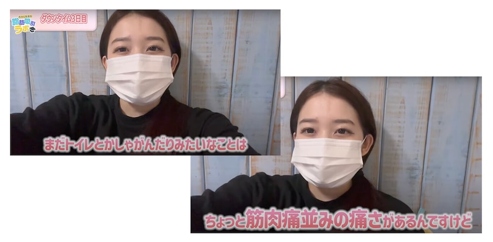 術後3日目
