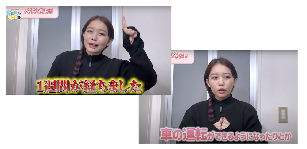 術後7日目