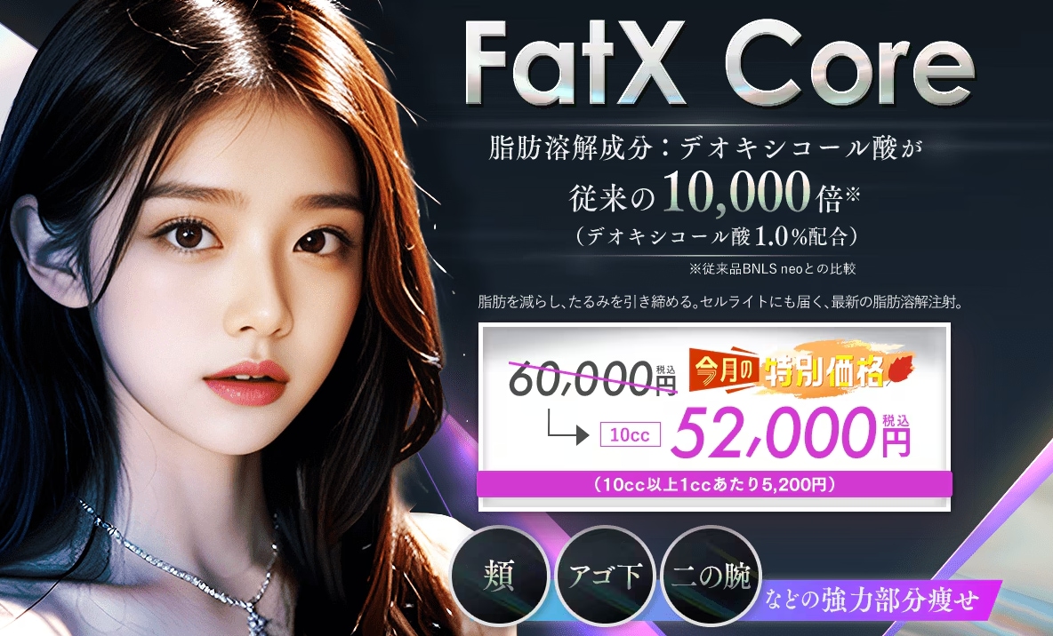 FatXCore