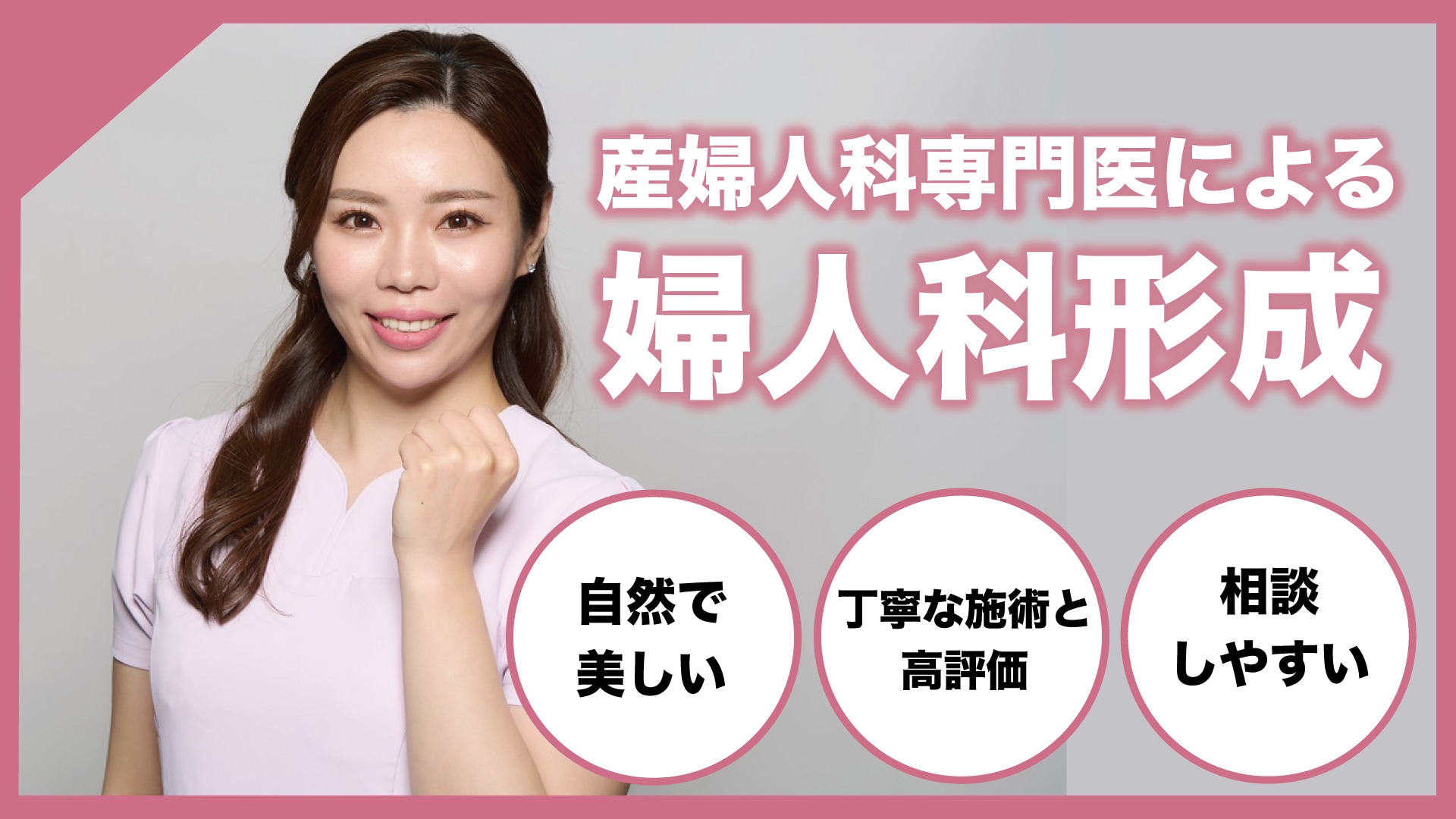 那覇院 湘南美容クリニック｜美容整形・美容外科・美容皮膚科・医療脱毛