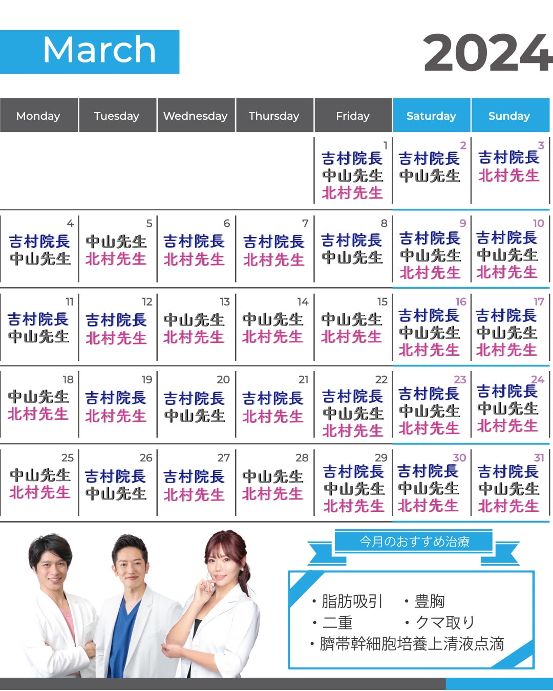 春休み前が穴場です！<br />
未成年の方は、親御さんと予定を合わせて来てね💓
