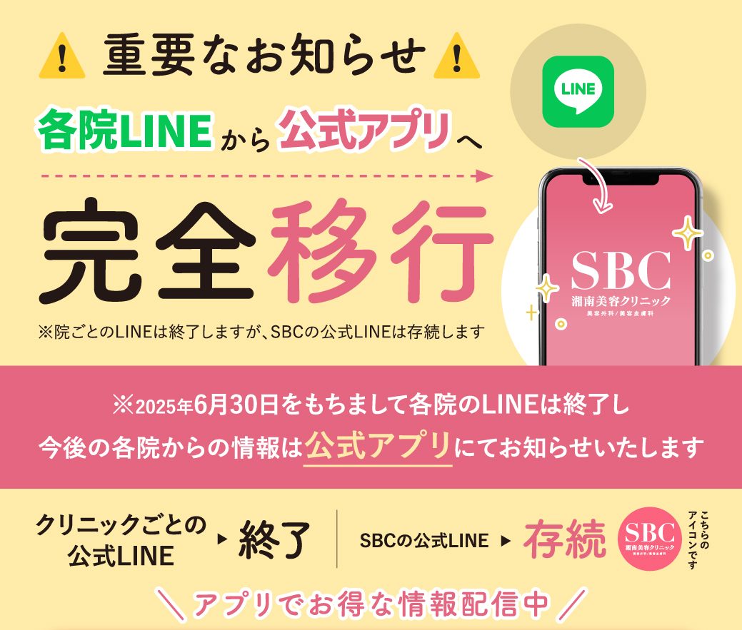 今までありがとうございました😭