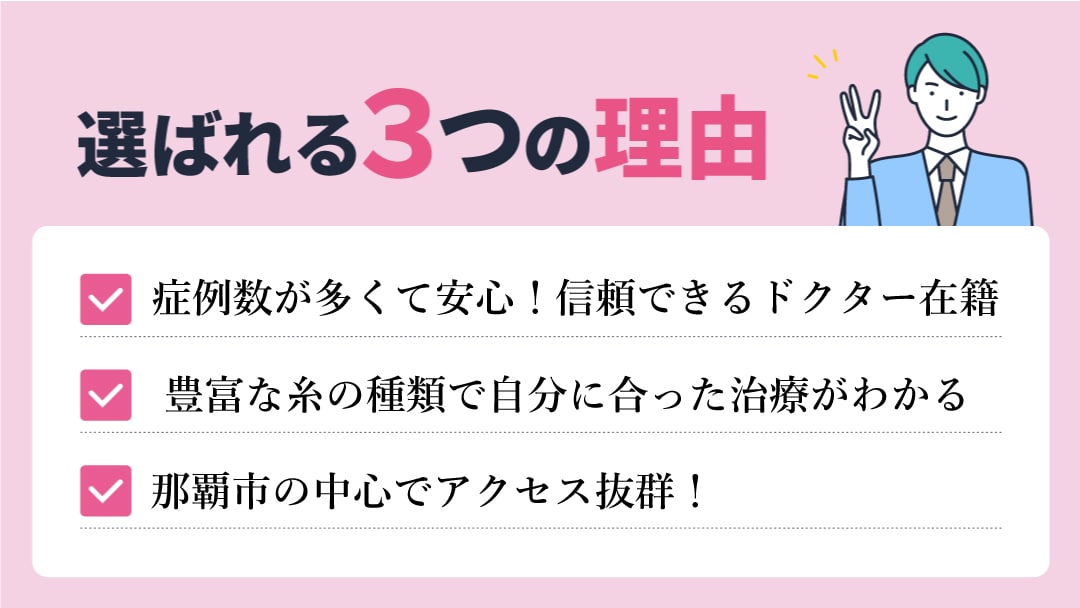 人気には理由があります✨
