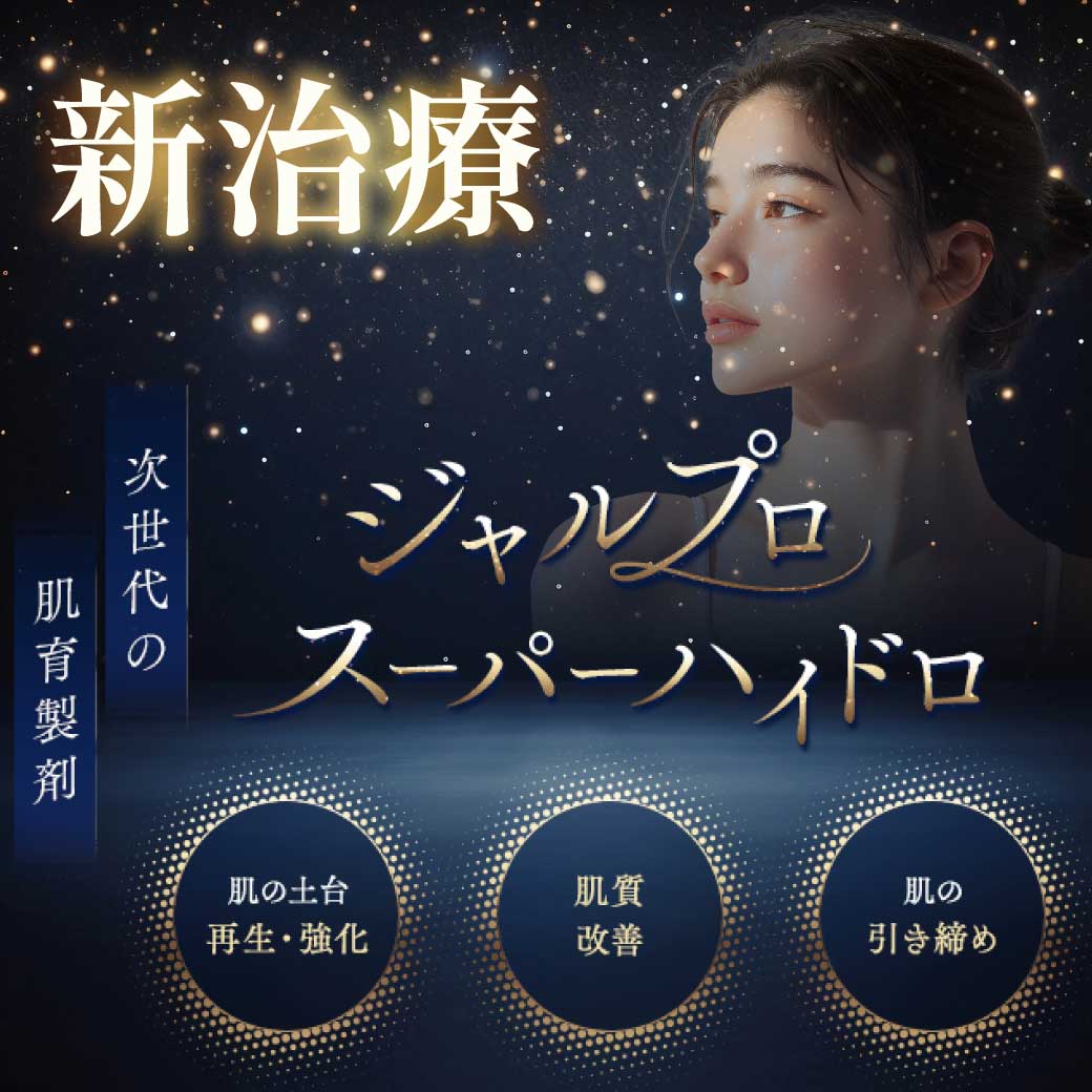 先行予約開始のお知らせ