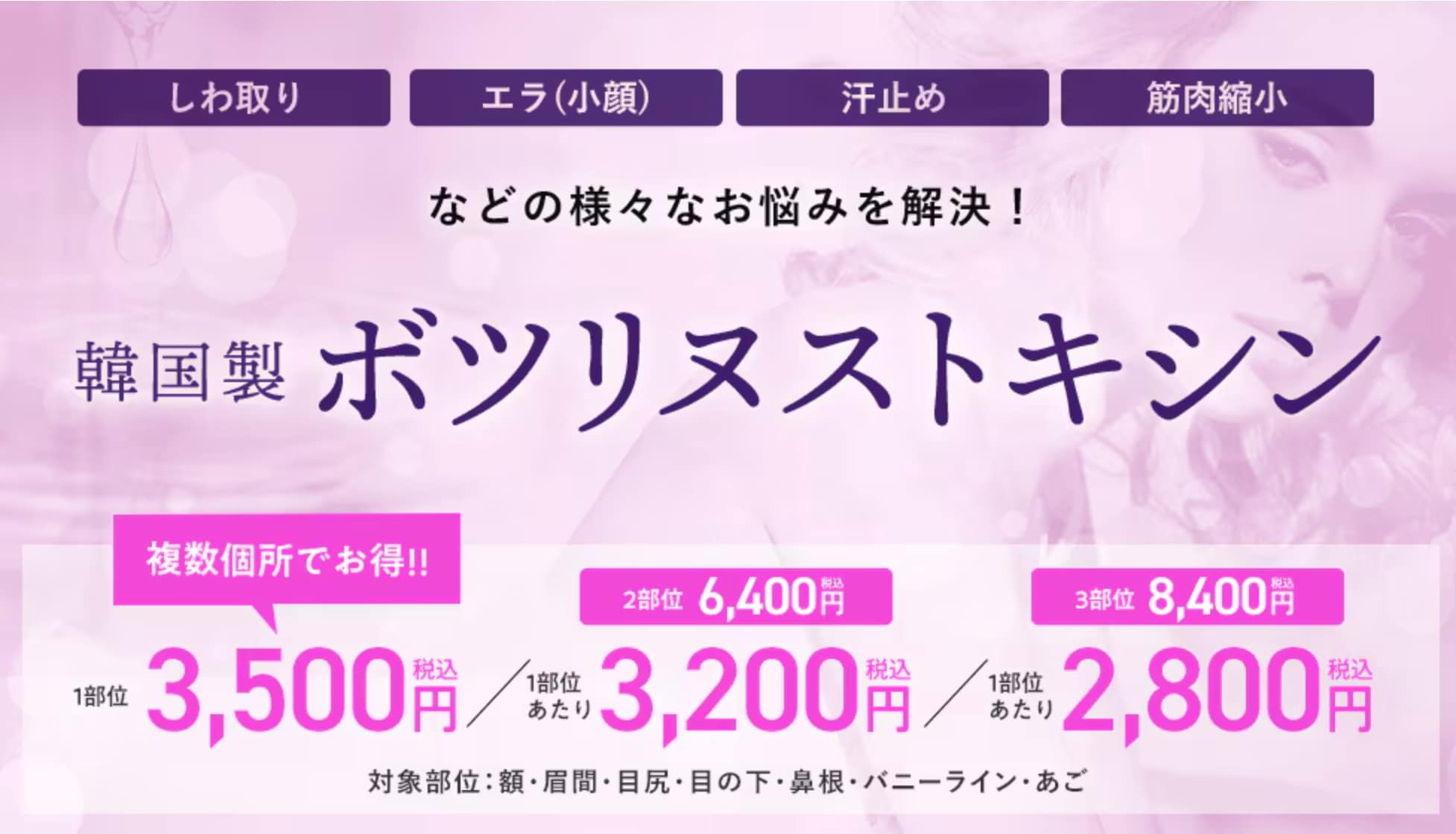 とにかく料金がお手頃価格⚡️⚡️