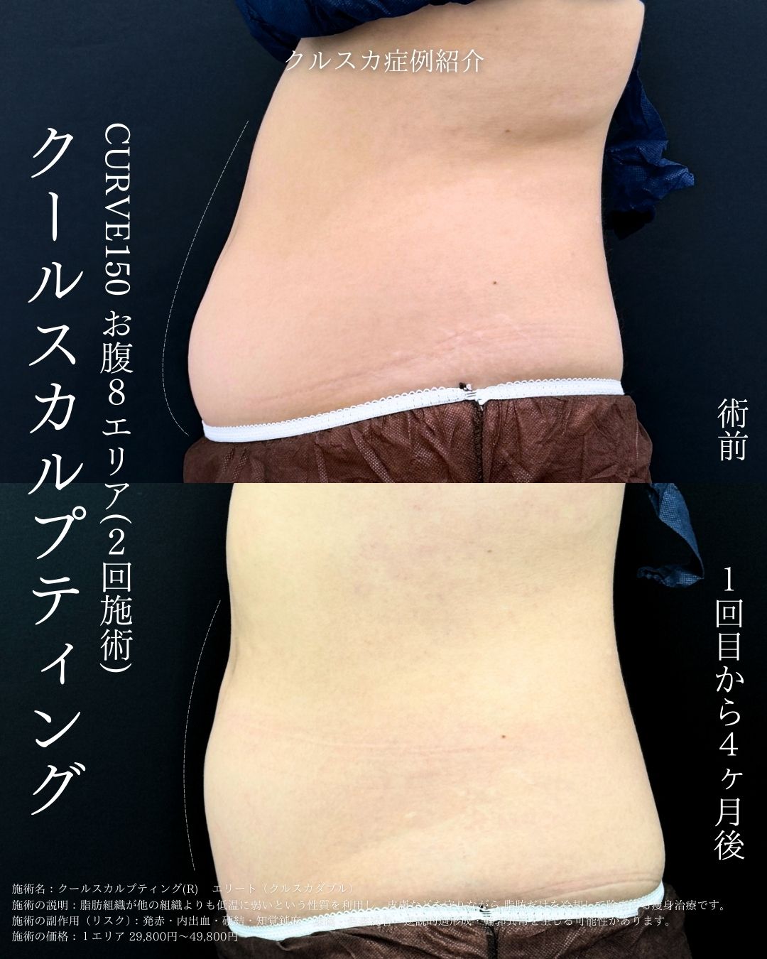 お客さま&スタッフにも人気のクルスカ✨