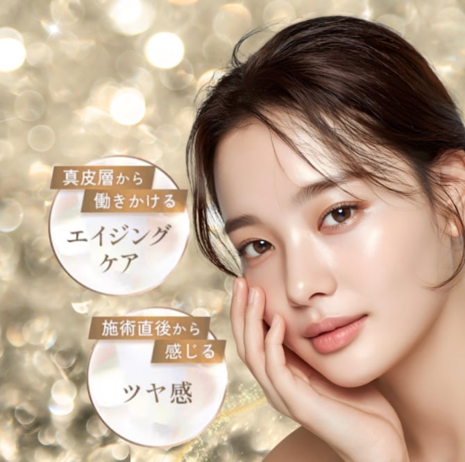 保湿・ダメージケア<br />
