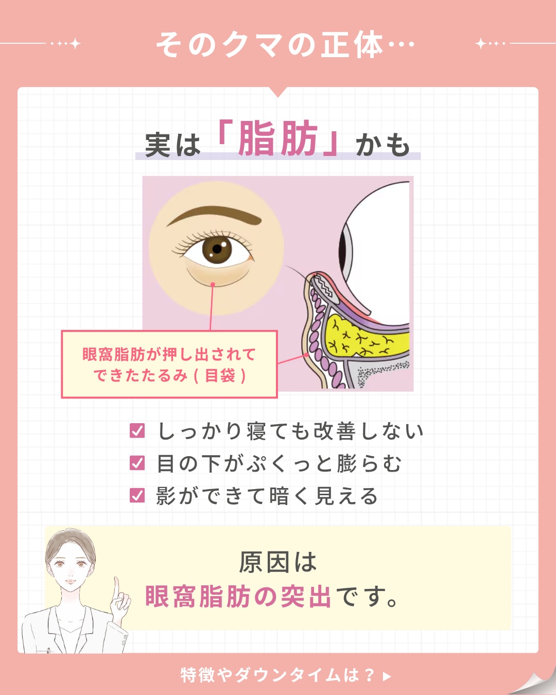 「疲れてる？」はもう卒業！カウンセリングだけでももちろんOK♪<br />
