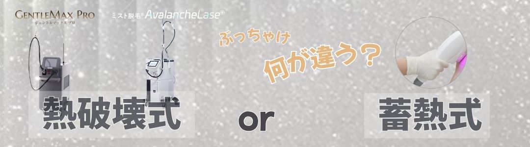 💡POINT①効果が出るまでと回数<br />
