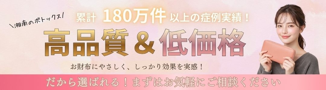 最大手だからこそできる「低価格」設定
