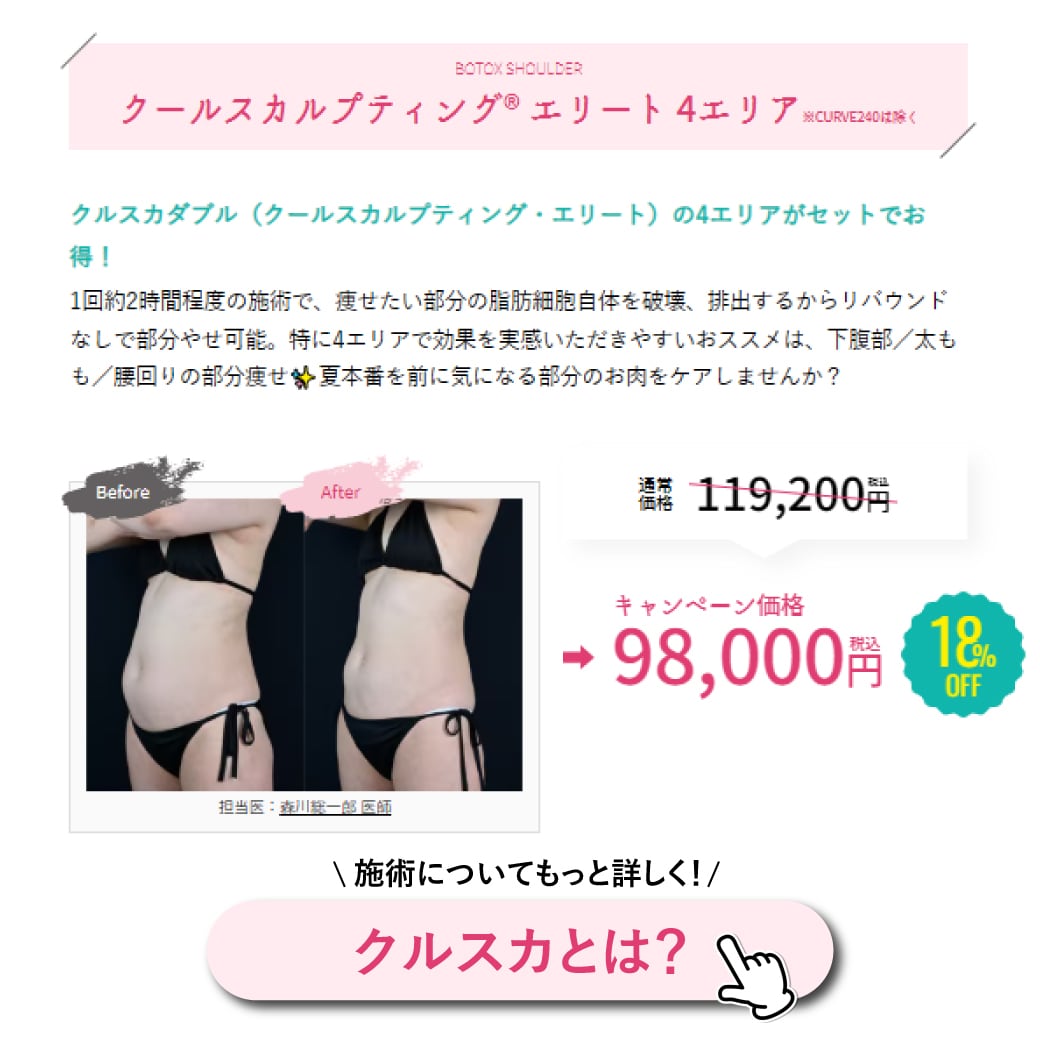 クルスカとは