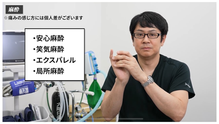 極限まで痛みを配慮