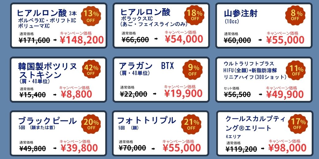 12月月替りメニュー