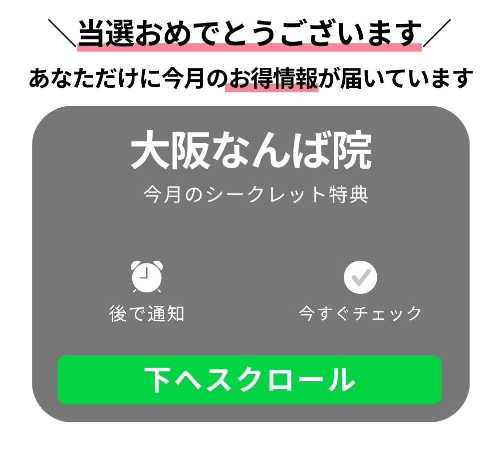 当選おめでとうございます🥳