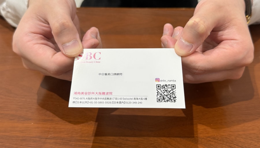 台灣人翻譯／中文服務介紹