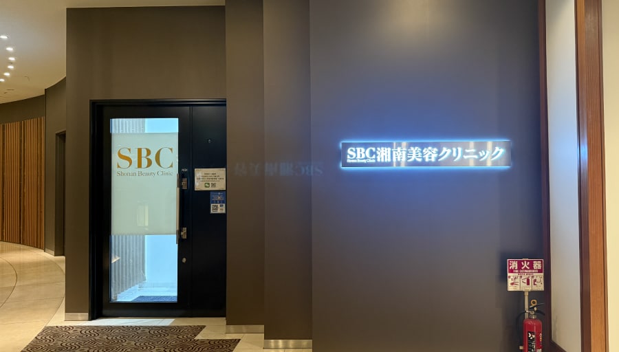 【14:00】湘南美容診所大阪難波分院