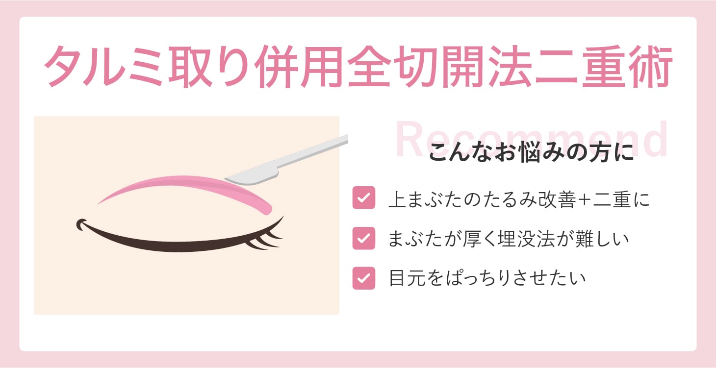 こんなお悩みの方におすすめ