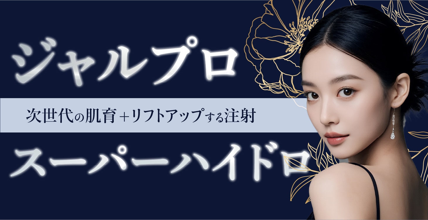 リガメントにアプローチ