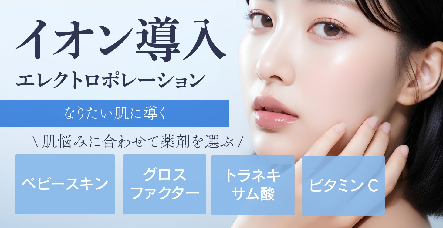季節の変わり目で肌が揺るぎやすい時は