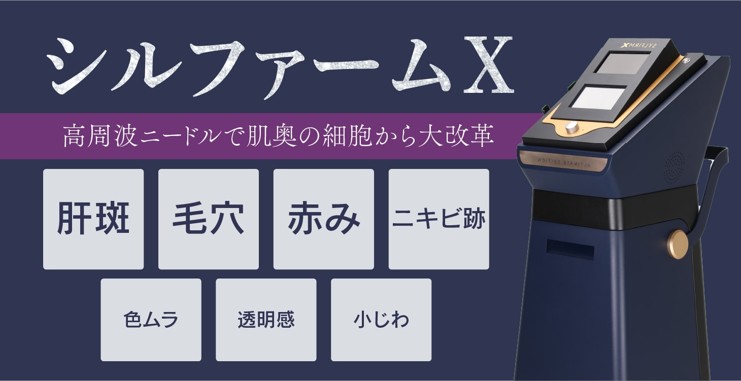奈良院にもついに導入！！