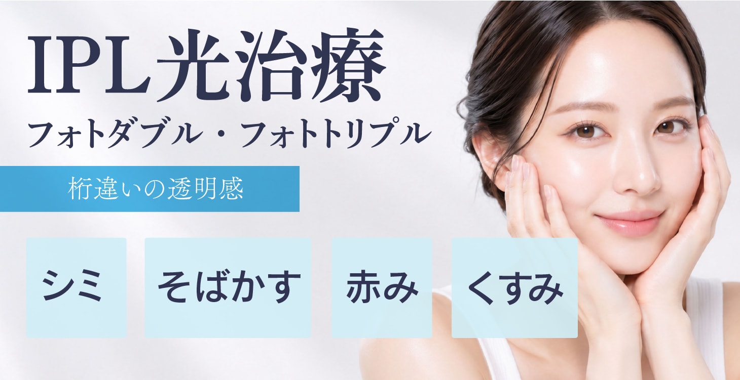 色ノイズのない、均一な肌へ