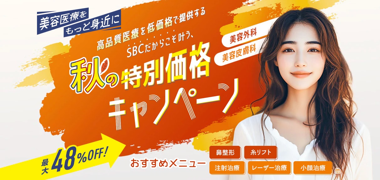 毎月１日に更新！