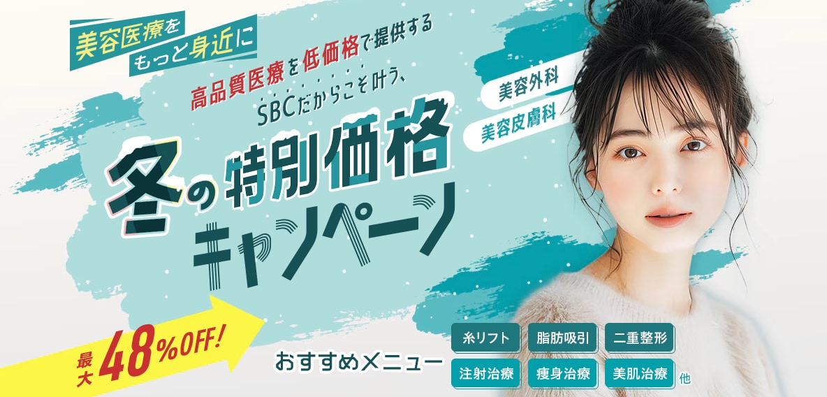 毎月１日に更新！