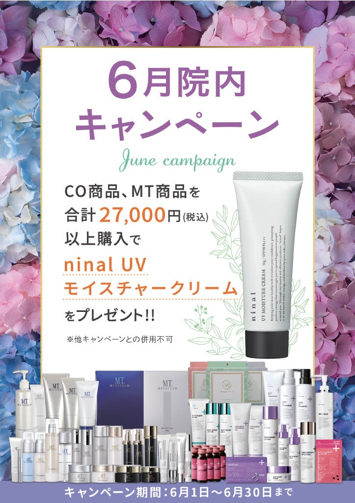 今回は機械類購入者はプレゼント対象です！
