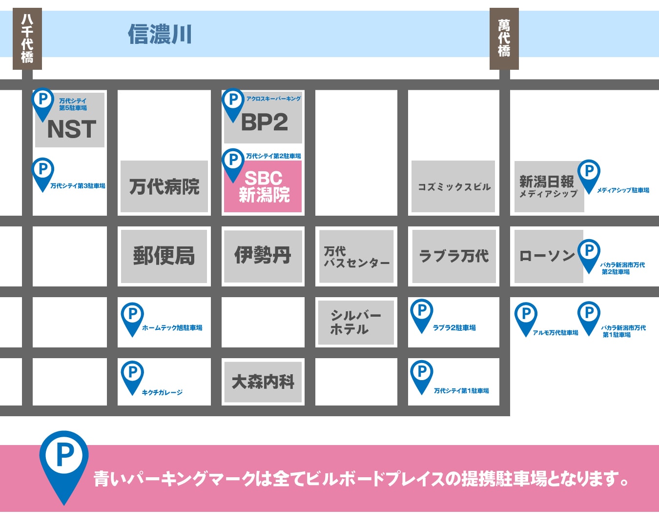 皆様のお越しをおまちしています！