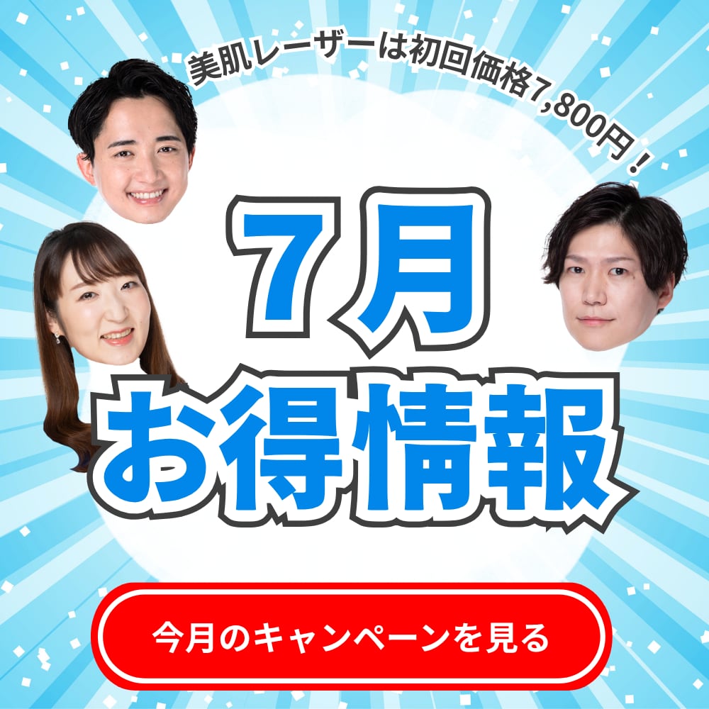 🌻SBC新潟院からの夏イチオシメニューを紹介！