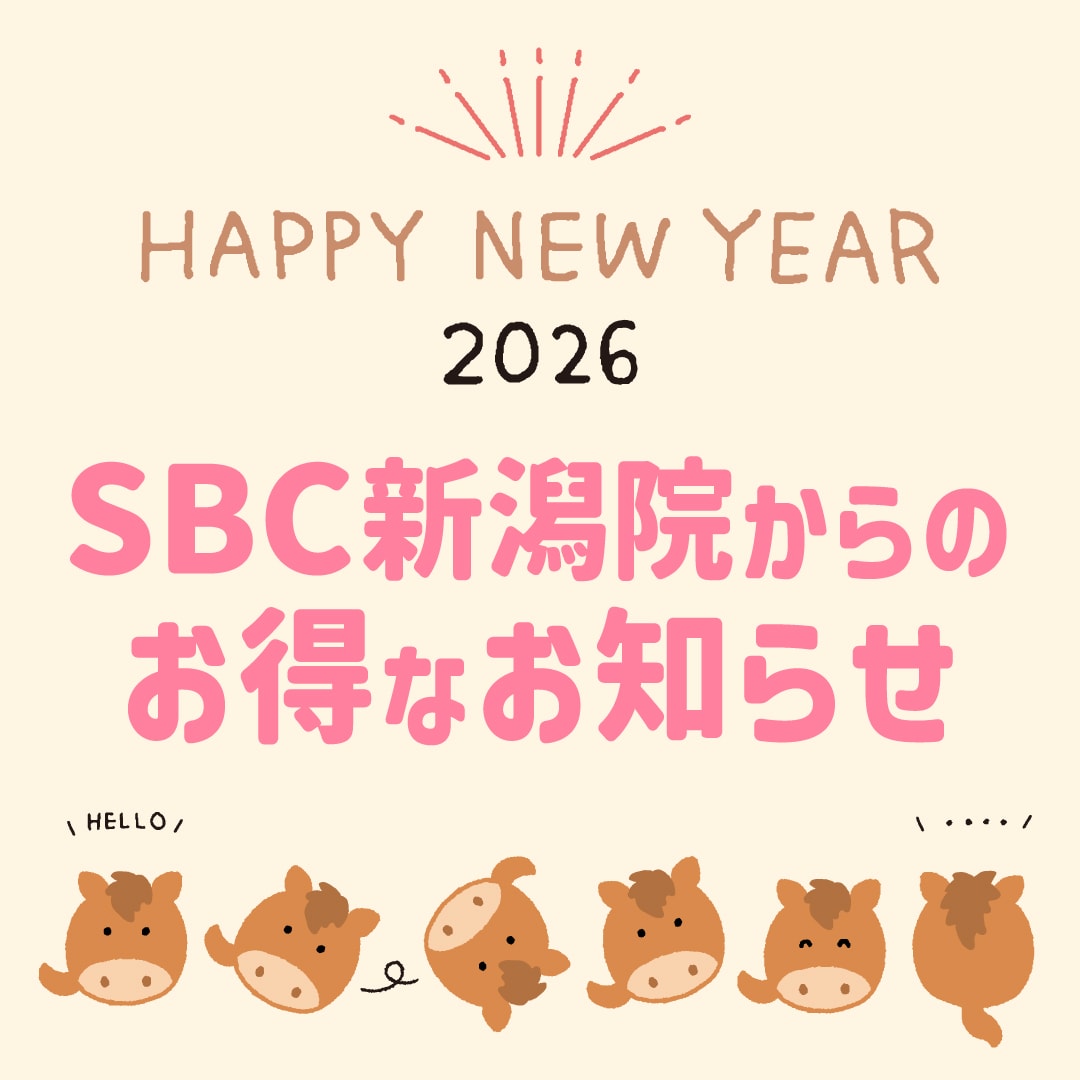 1月はキレイをリスタートするチャンス✨