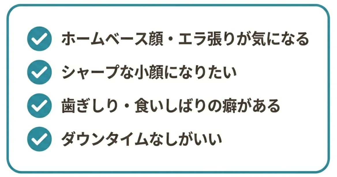 あなたのお悩みをまるッと解決💫