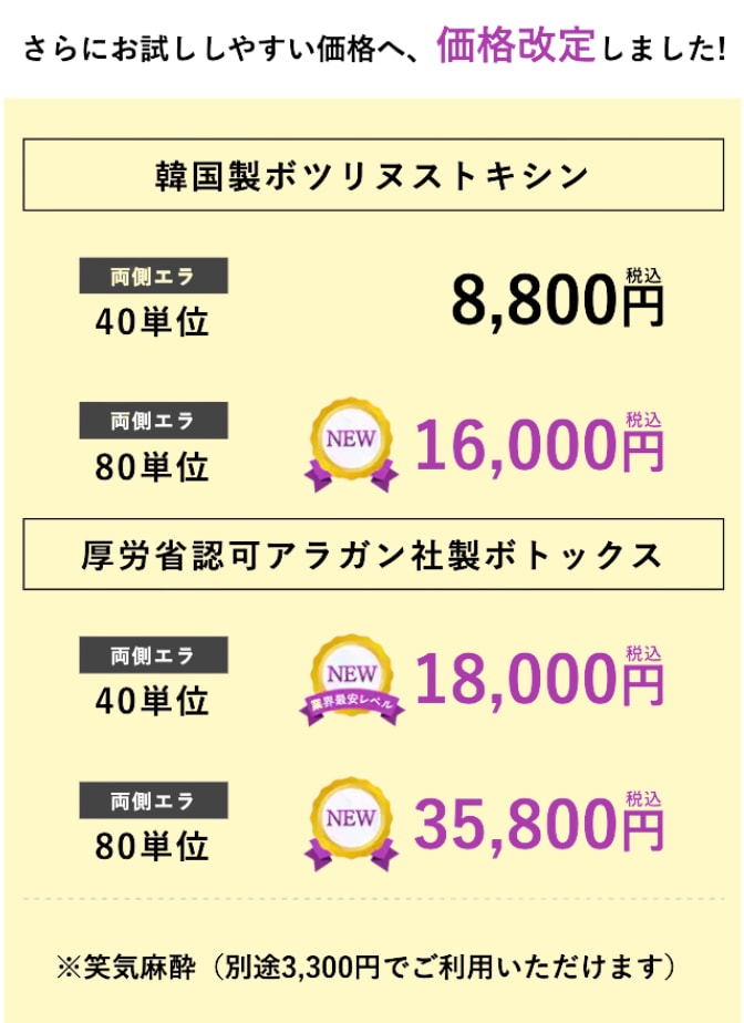 自分に合った薬剤＆量を選べる♩