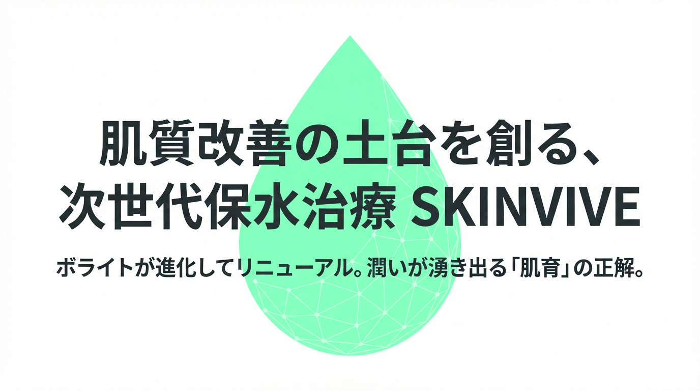 理想の肌を一緒に作りましょう🌷