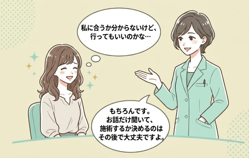 あなたのお悩み、一緒に解決しましょう💞