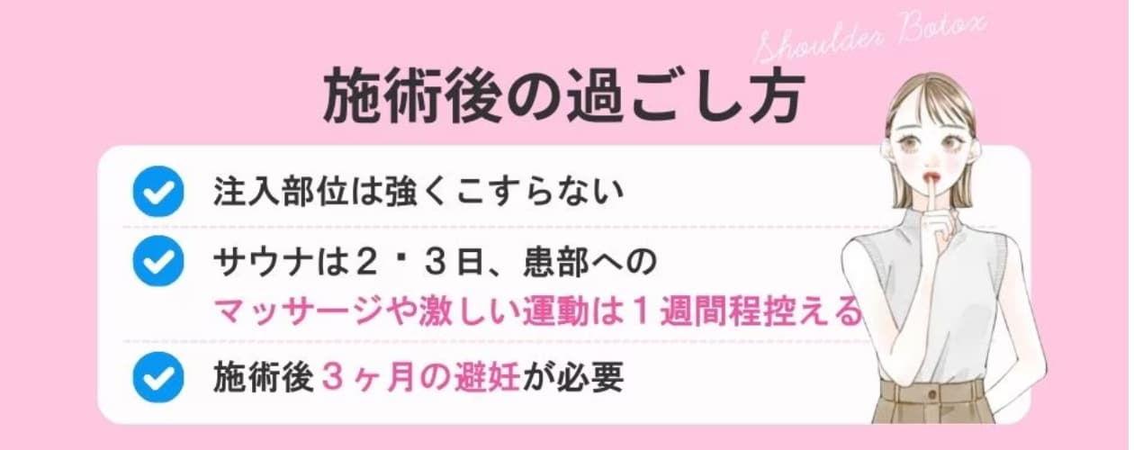 激しい運動は控えましょう