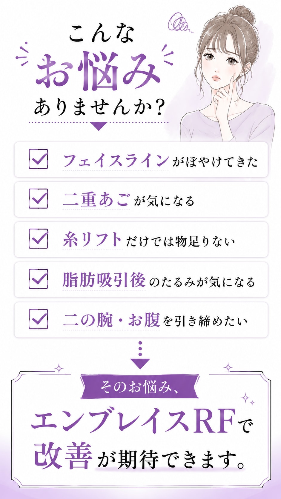 こんなお悩みありませんか？