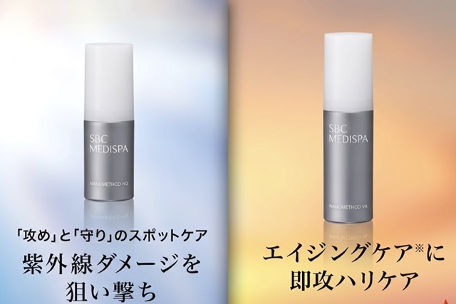 ２、話題のナノメソッドH Q＆V Aで外側からもケア