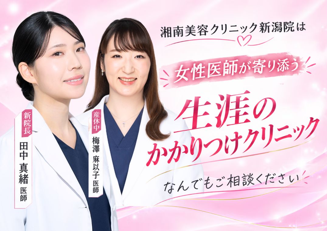 スペシャリストが2名在籍