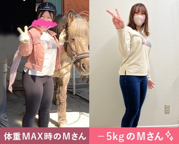 【実践レポ】1ヶ月5kg痩せた！西葛西院ナースの「本当に効果があったダイエット法」