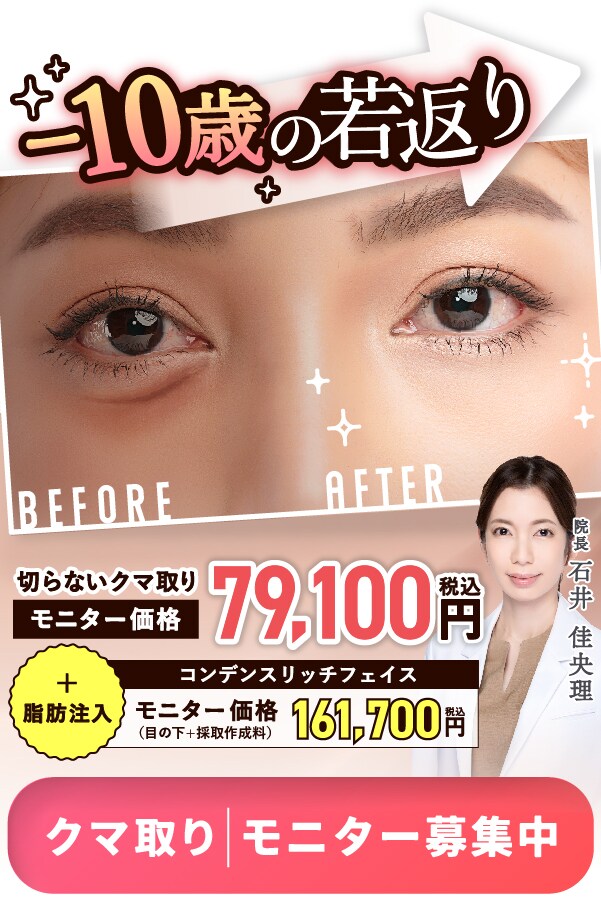女性の悩みは女性医師”石井佳央理”にお任せ